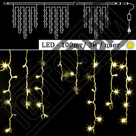 Фото - Гирлянда Бахрома 100 LED уличная желтая, 3 м, черный провод 